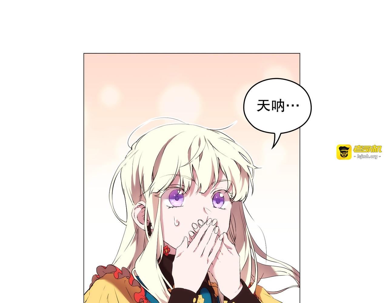 第 9话 第 45 页