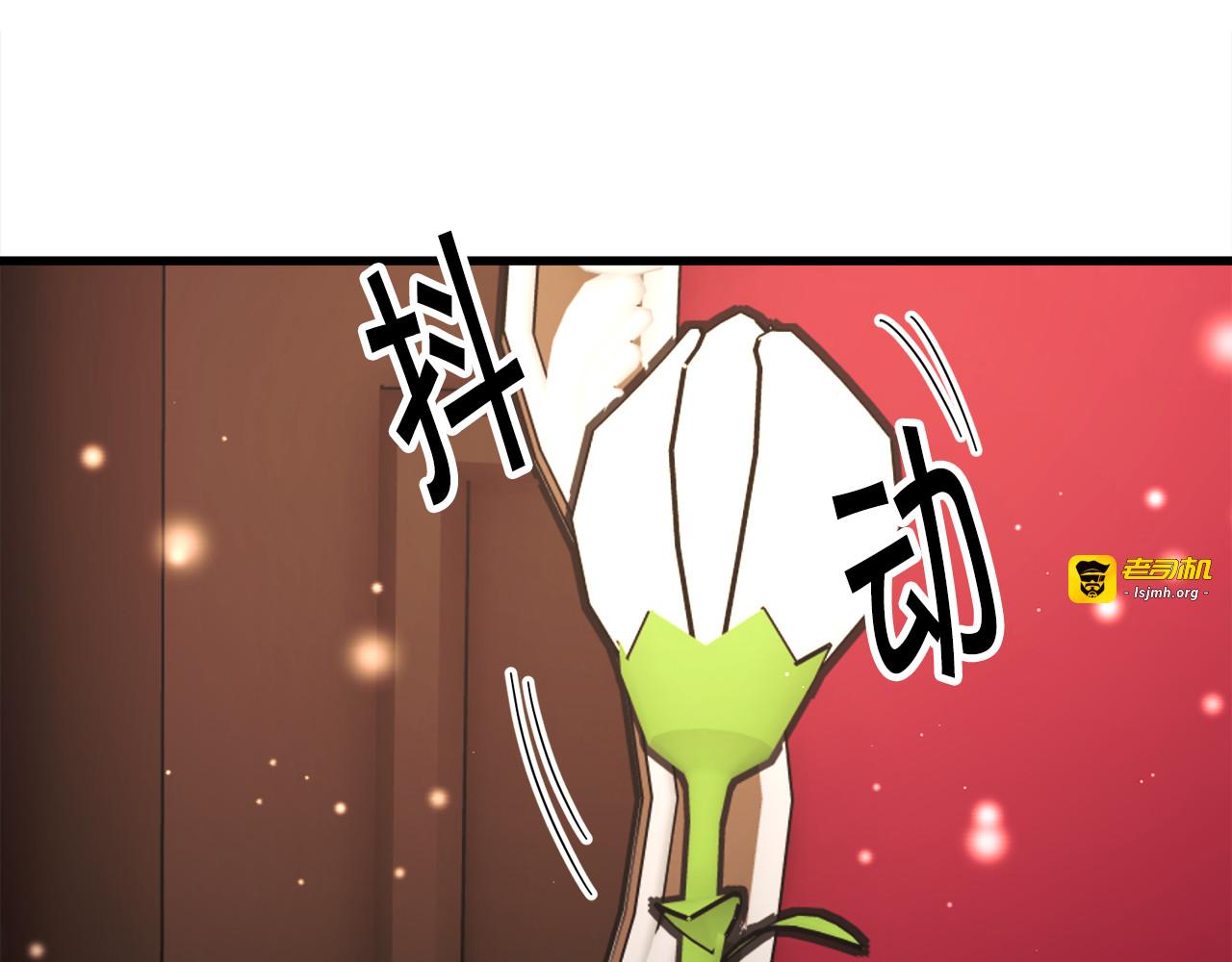 第106话 愿望 第 33 页