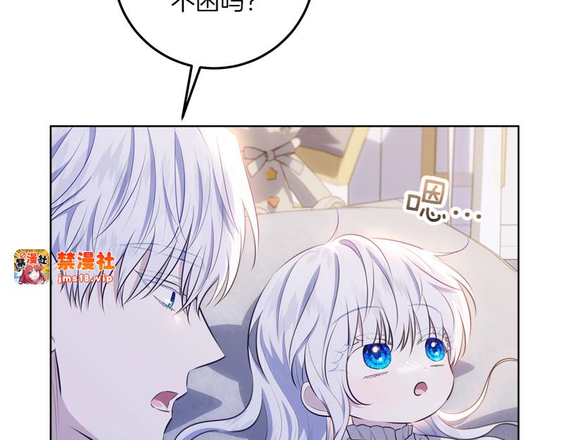 第12话 熟悉的童话书 第 113 页