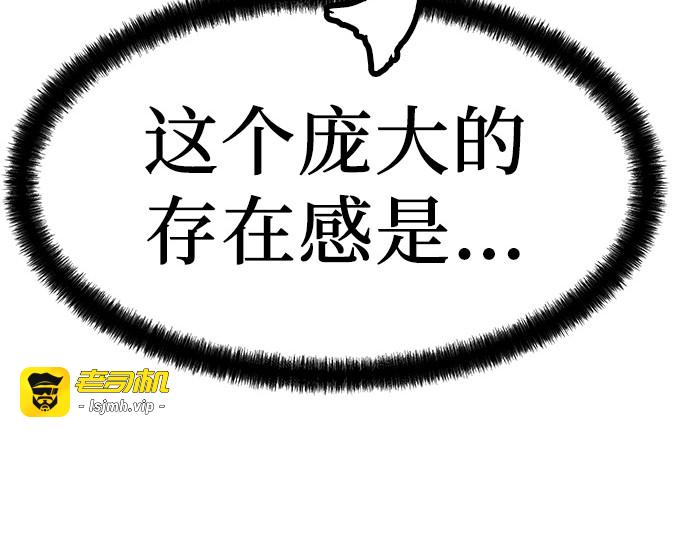 第51话 第 13 页
