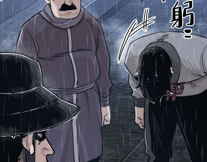 第68话 第 48 页