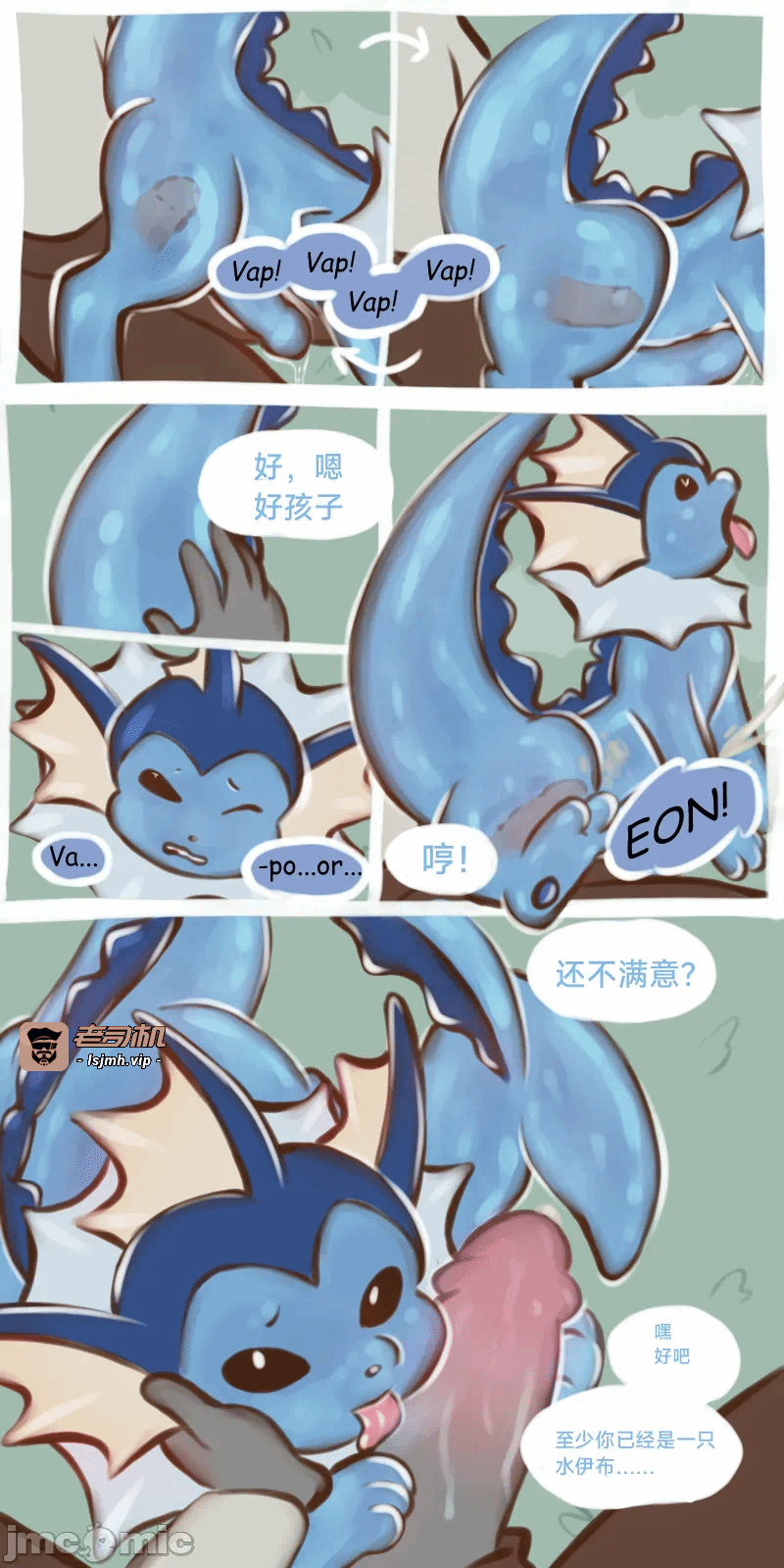 第一话 第 7 页
