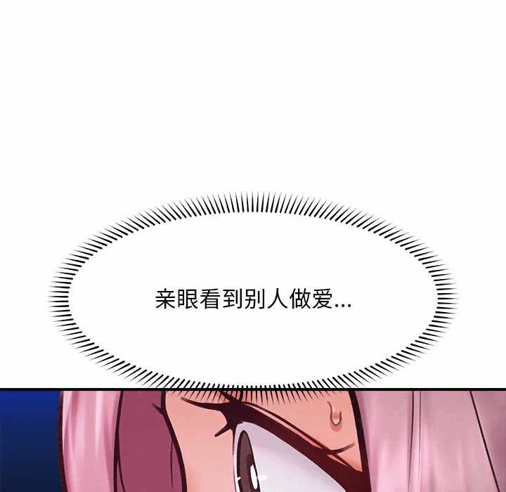 第10话 第 39 页