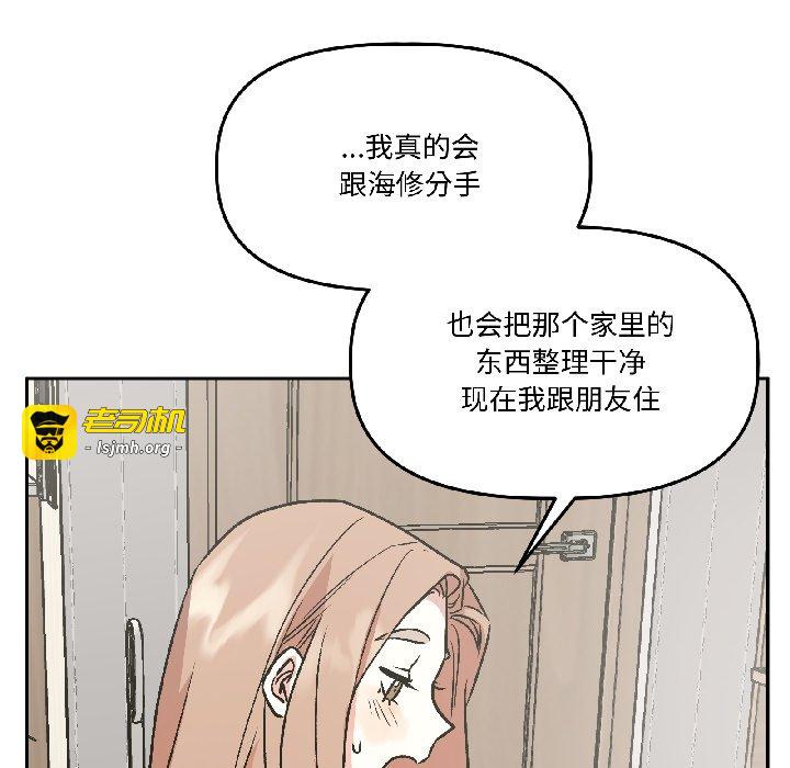 第25话 第 63 页