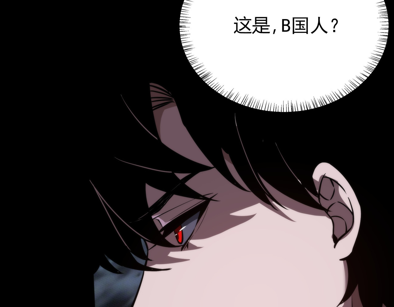 第59话：冲突，大幕之后 第 148 页