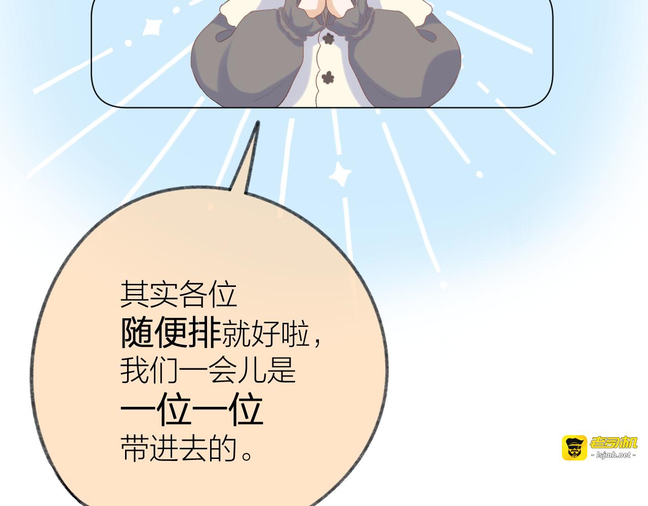 第33话 靠近 第 129 页