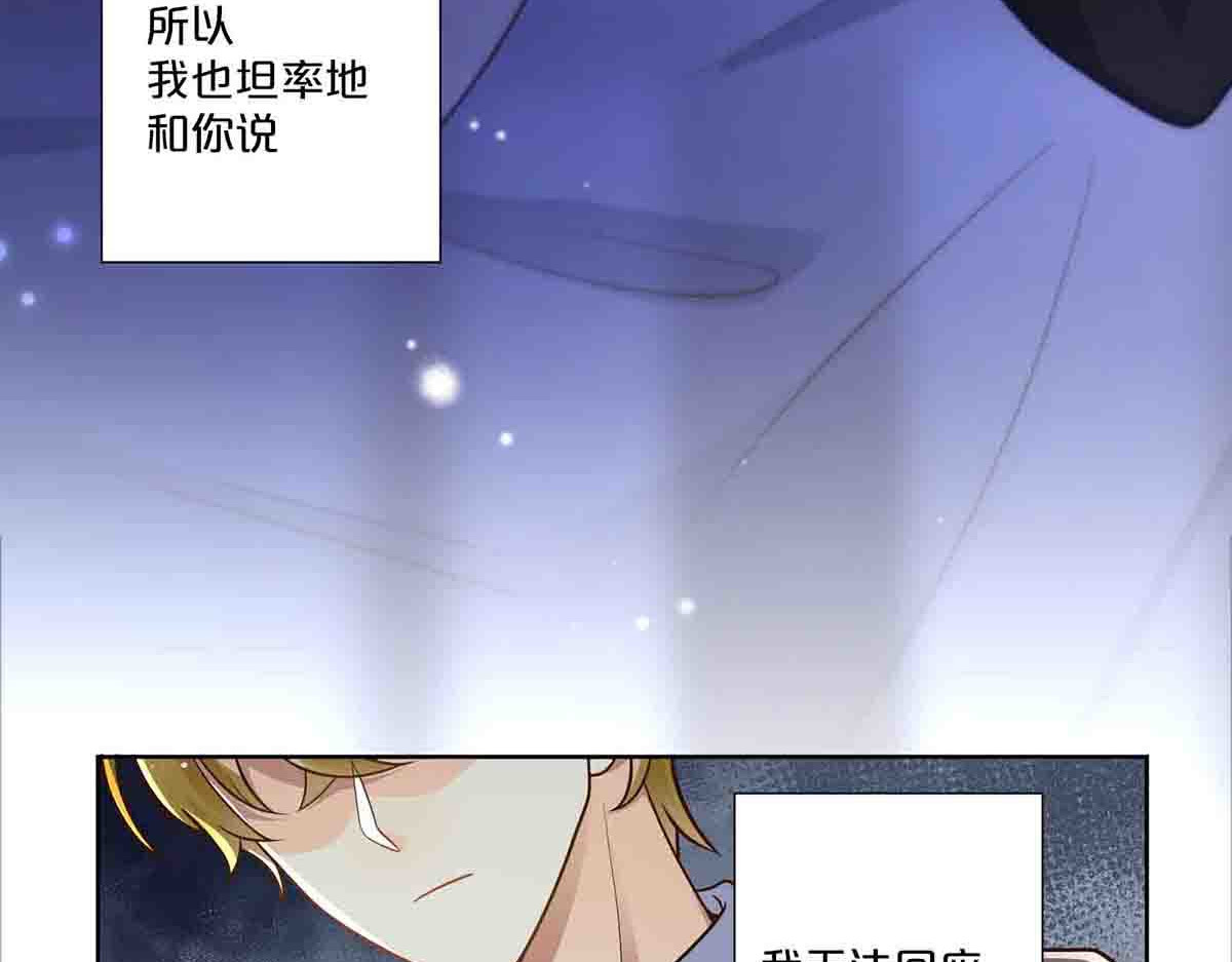 第76话 第 44 页