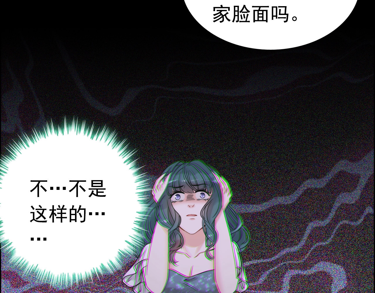 第293话 小猫咪发威 第 28 页