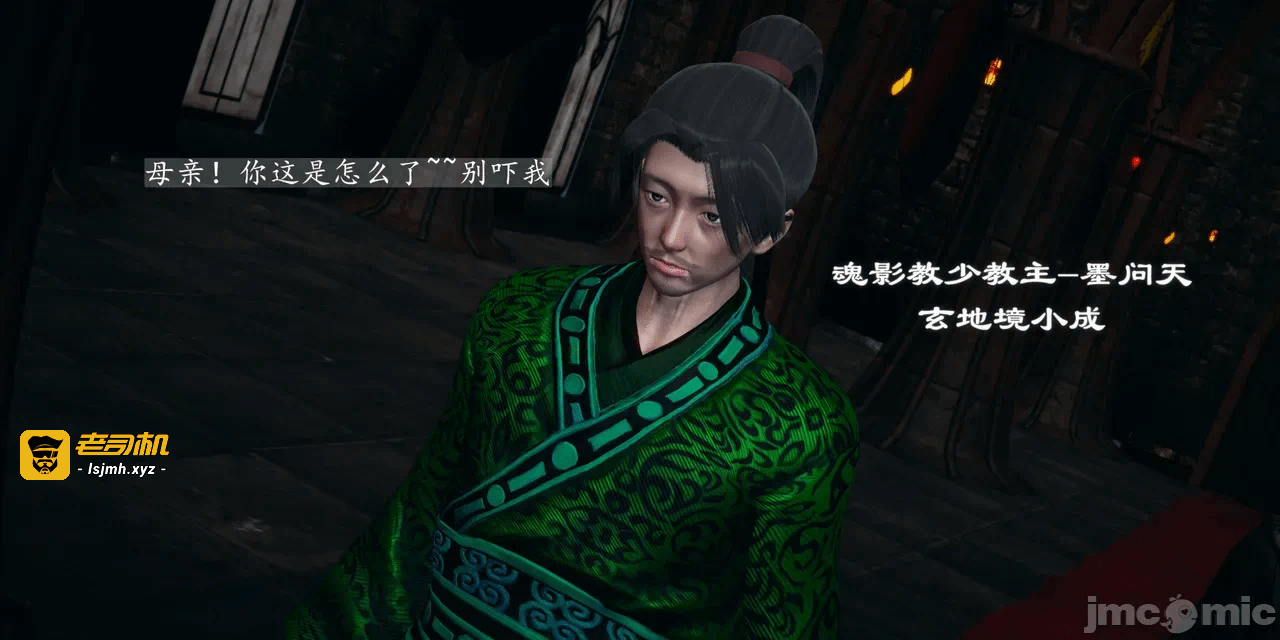 第一话 第 147 页