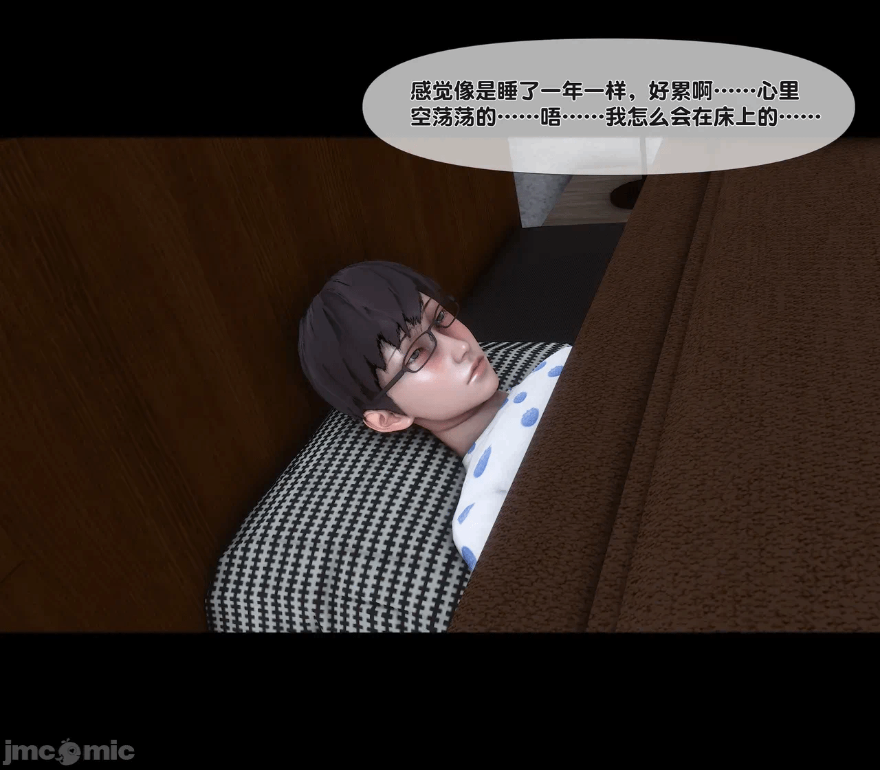 第一话 第 517 页