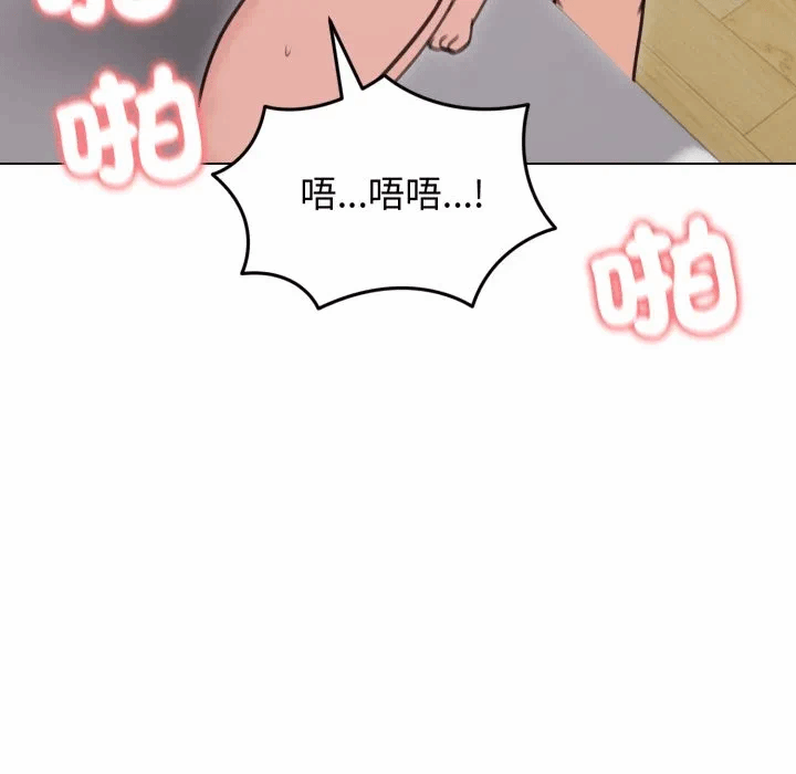 第33话 第 42 页