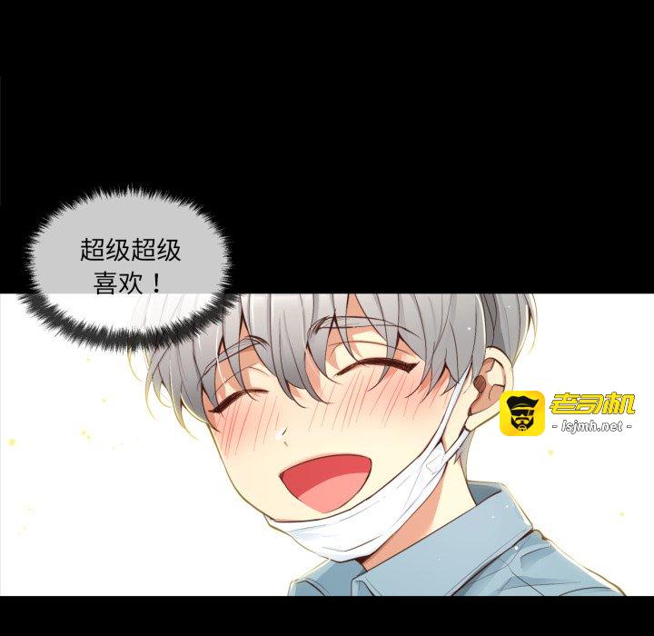 第17话 第 11 页