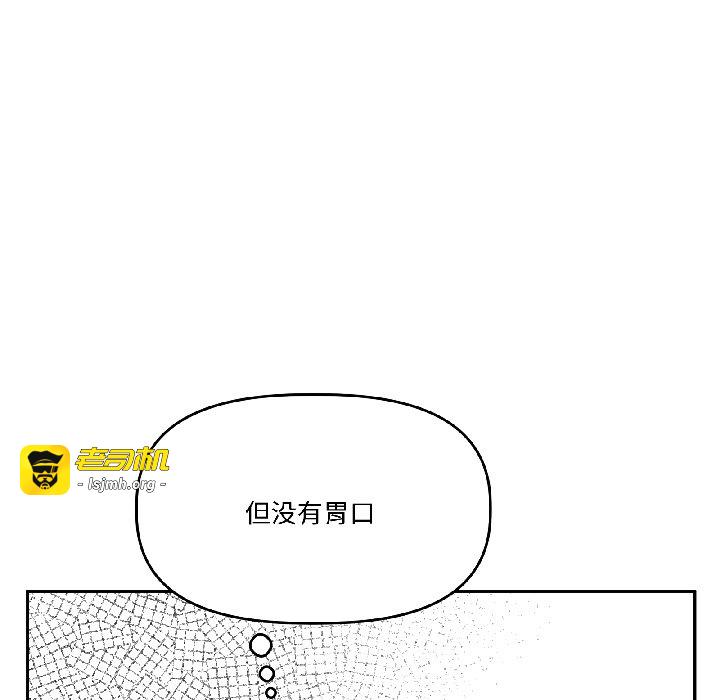 第25话 第 93 页