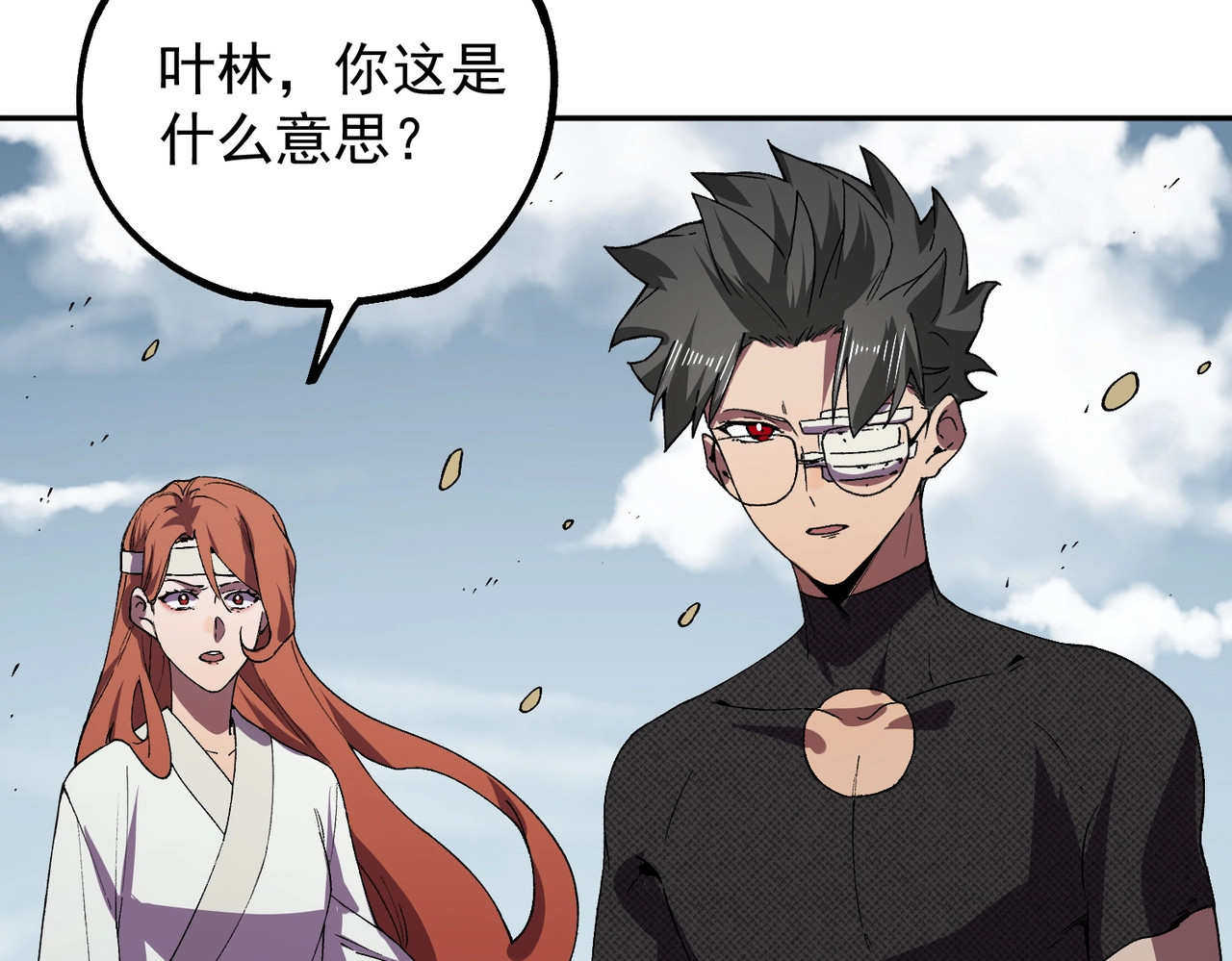 第41话 鬼面人！ 第 116 页