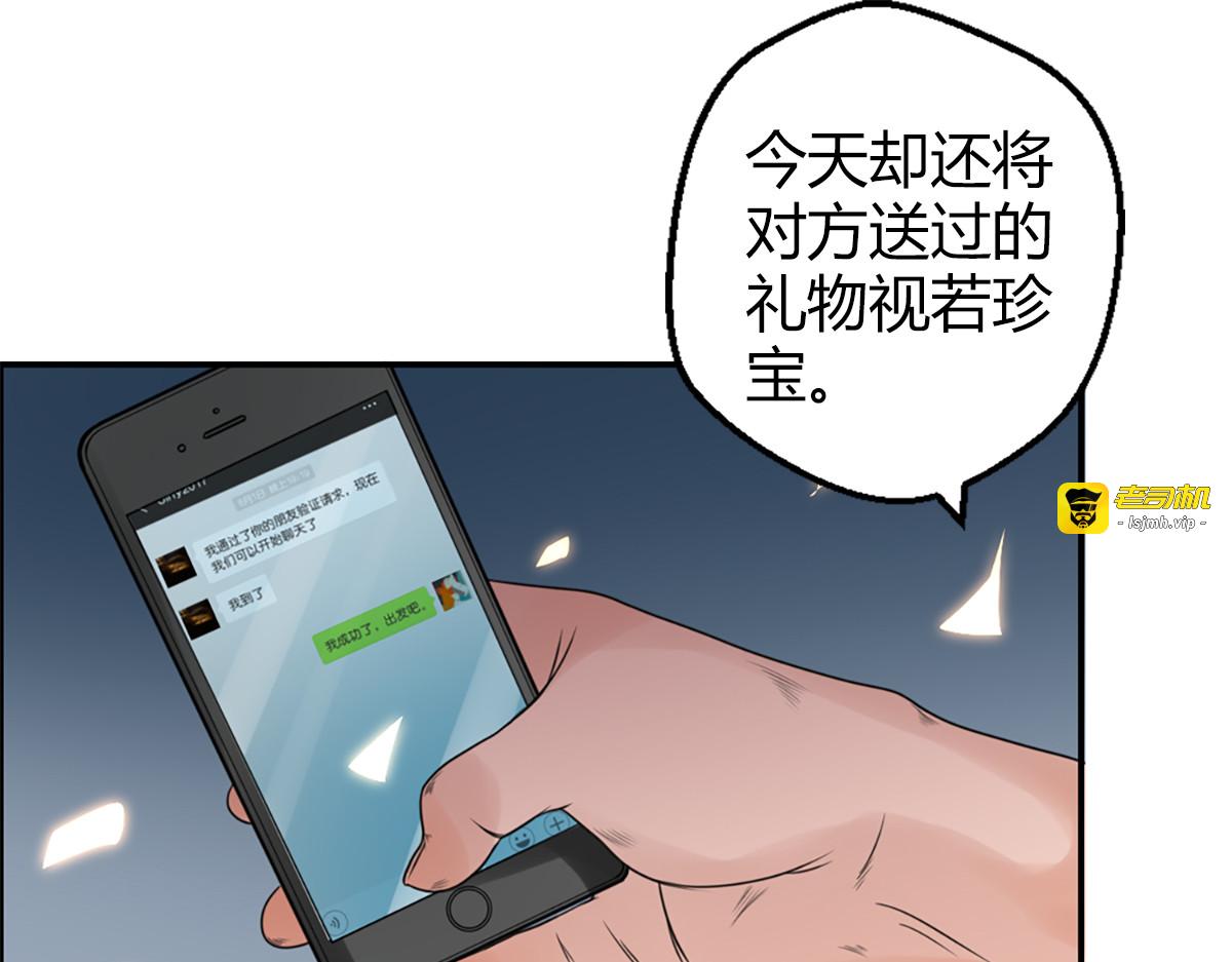 第22话 第 81 页