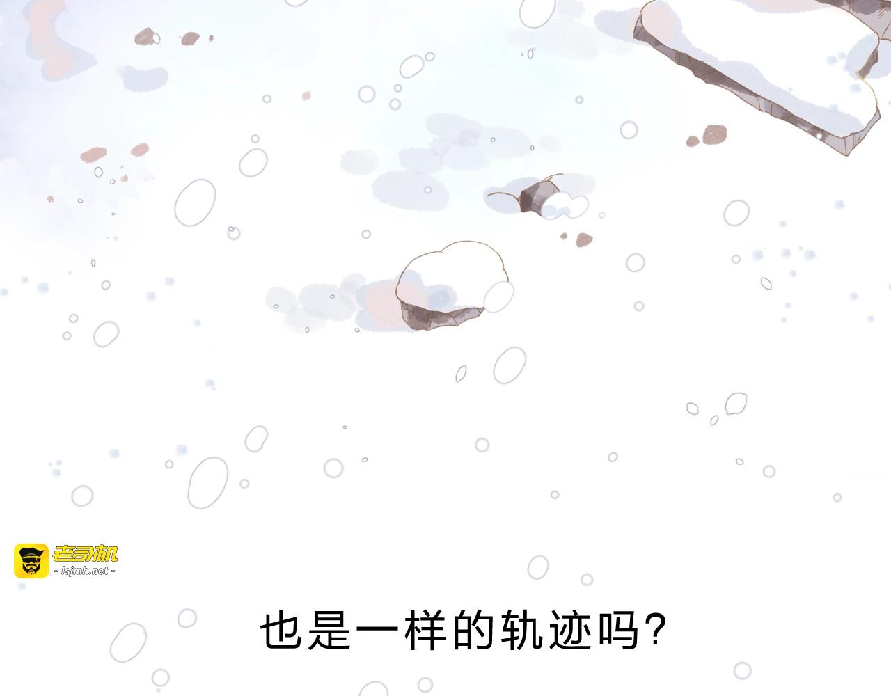 序章 关于守护的童话 第 63 页