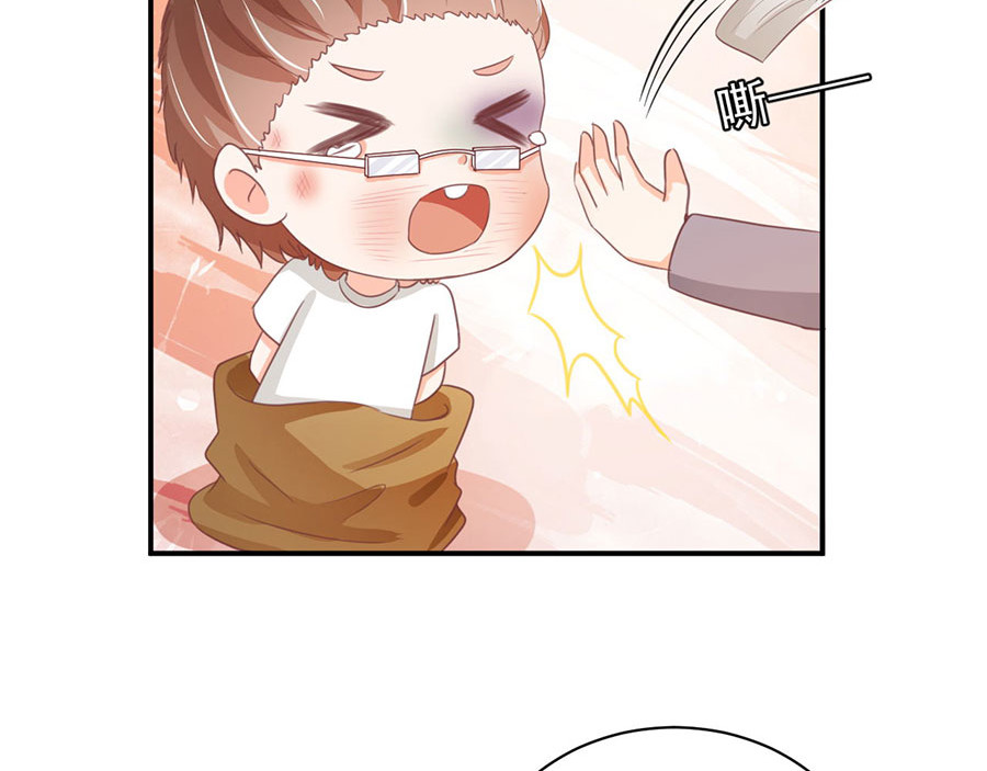 第216话 第 8 页