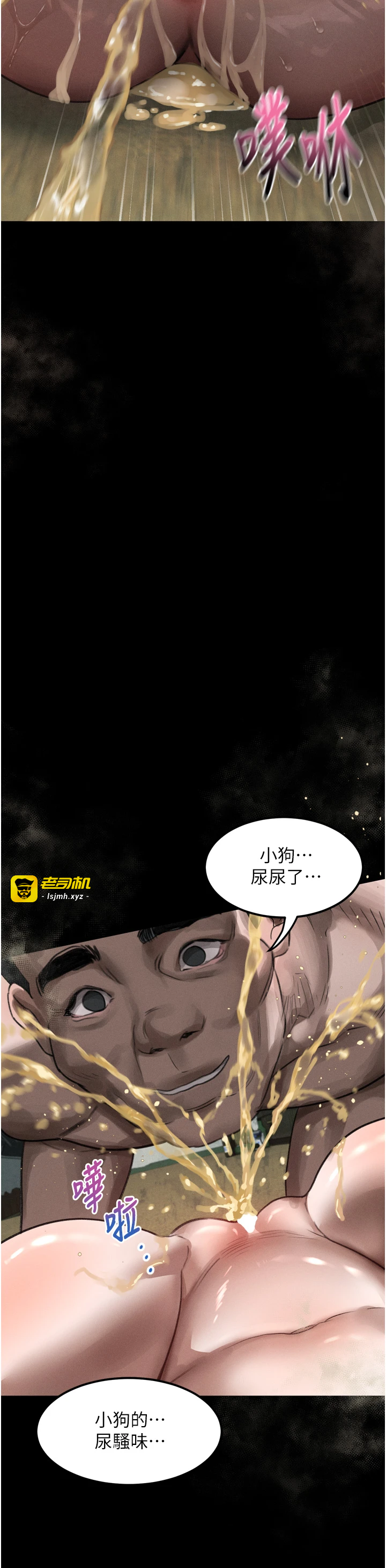 第27话 - 身心彻底沦陷的囚禁生活 第 35 页