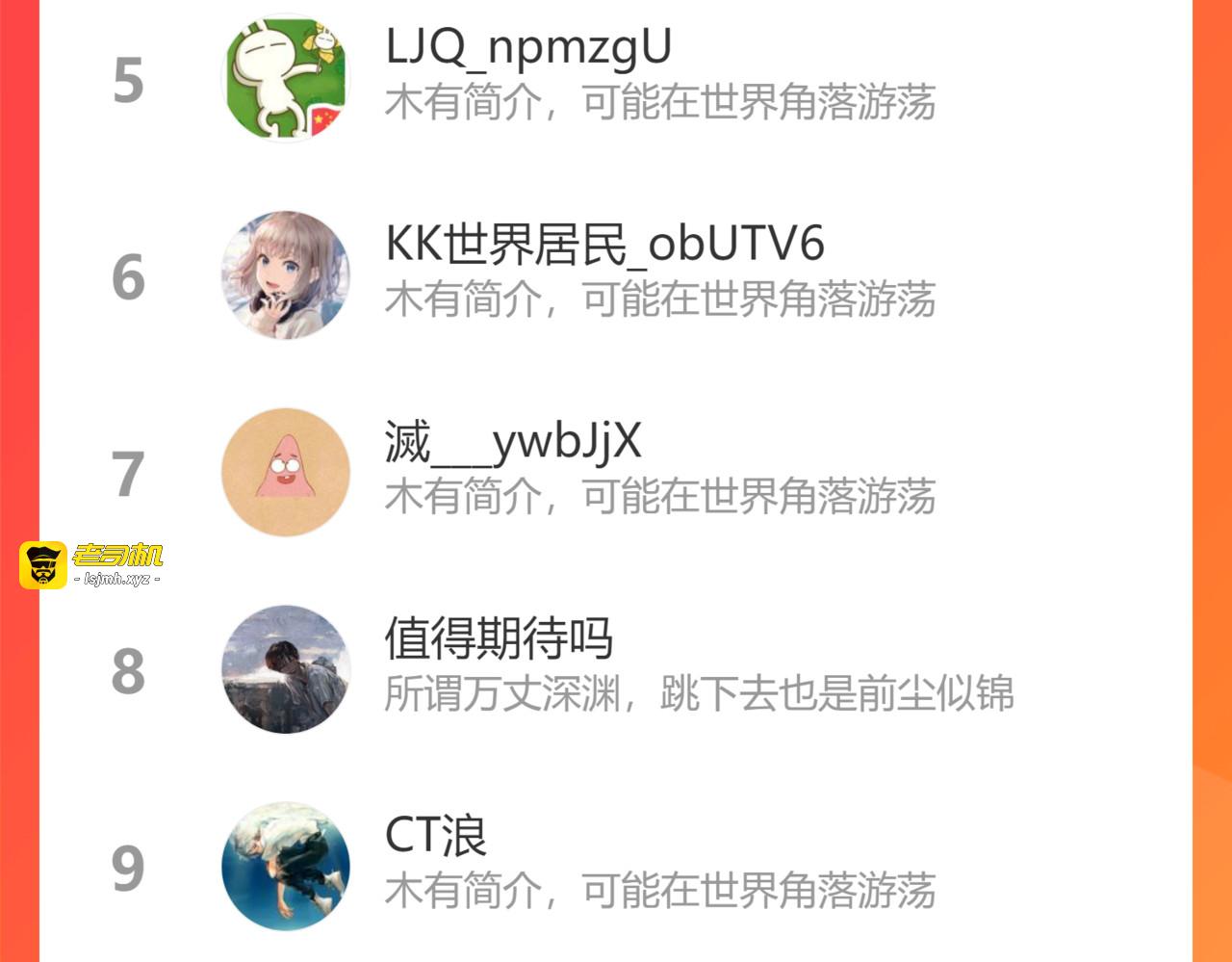 第180话 决战将起 第 183 页