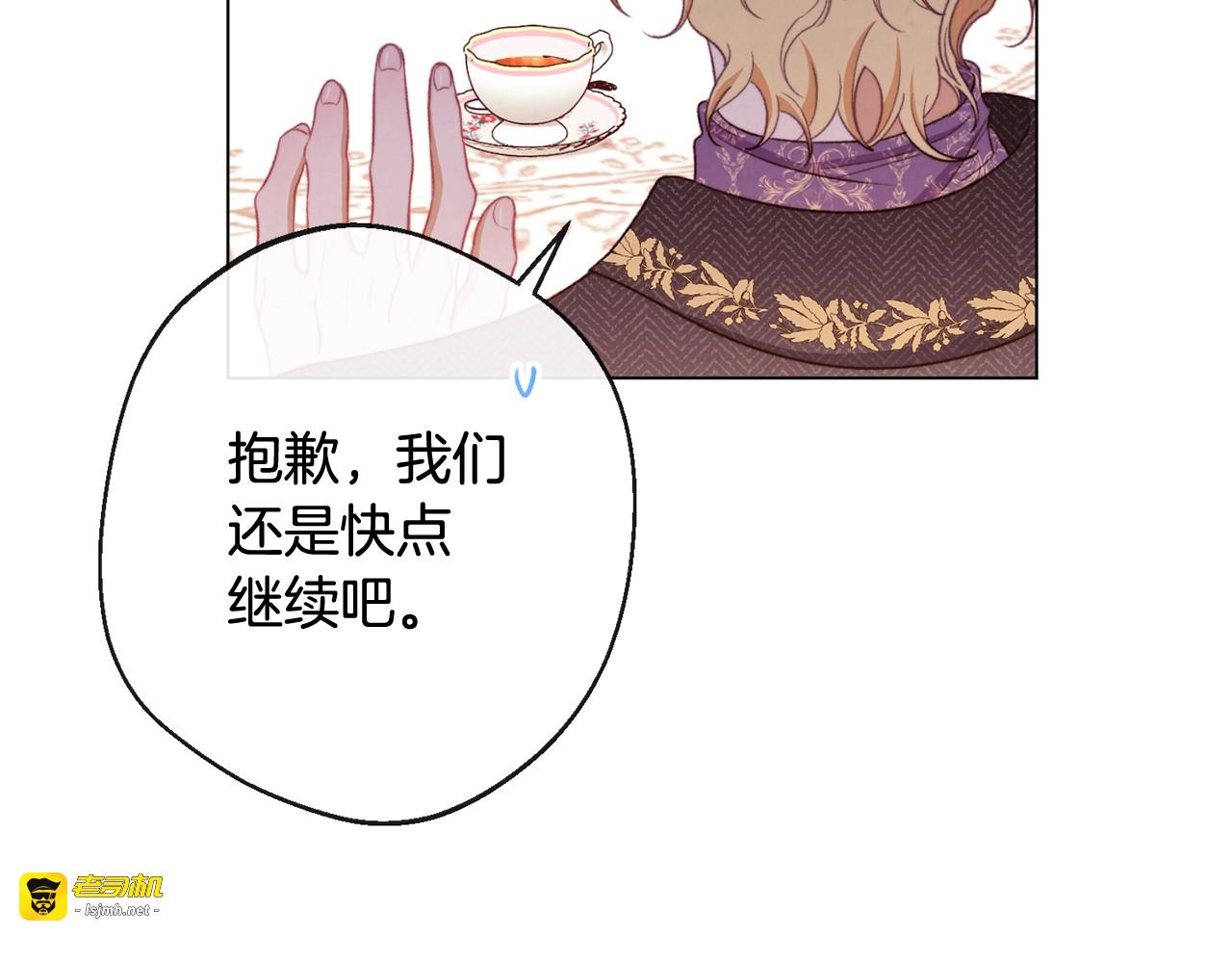第89话 亲生父亲 第 181 页