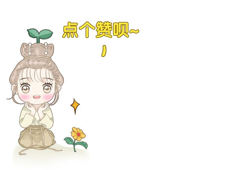第17话 被暗杀也太无所谓了吧！ 第 28 页
