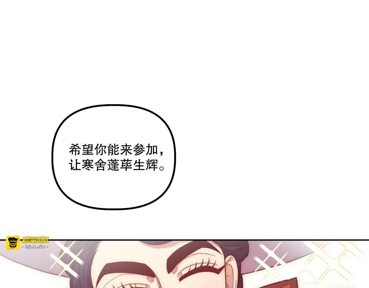 第 29话 第 129 页
