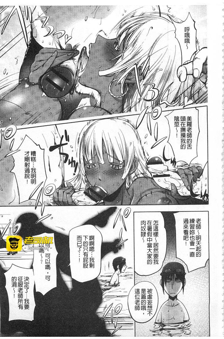 第1话 第 209 页