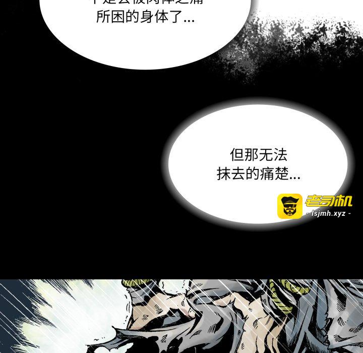 第15话 第 51 页
