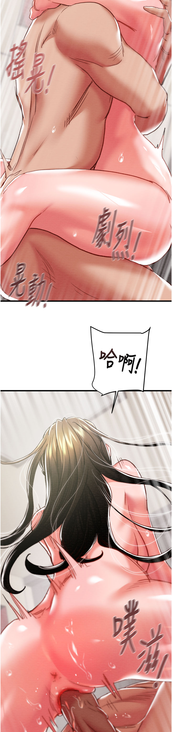 第69话 第 53 页