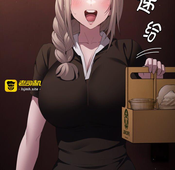 第10话 第 63 页