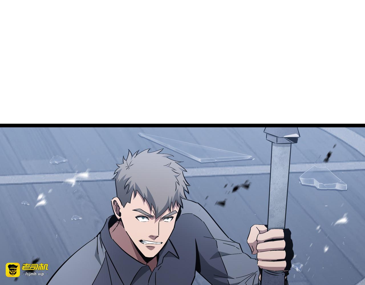 第60话 高效协同 第 103 页