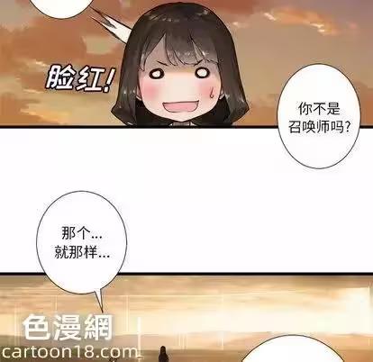 第12话 第 34 页