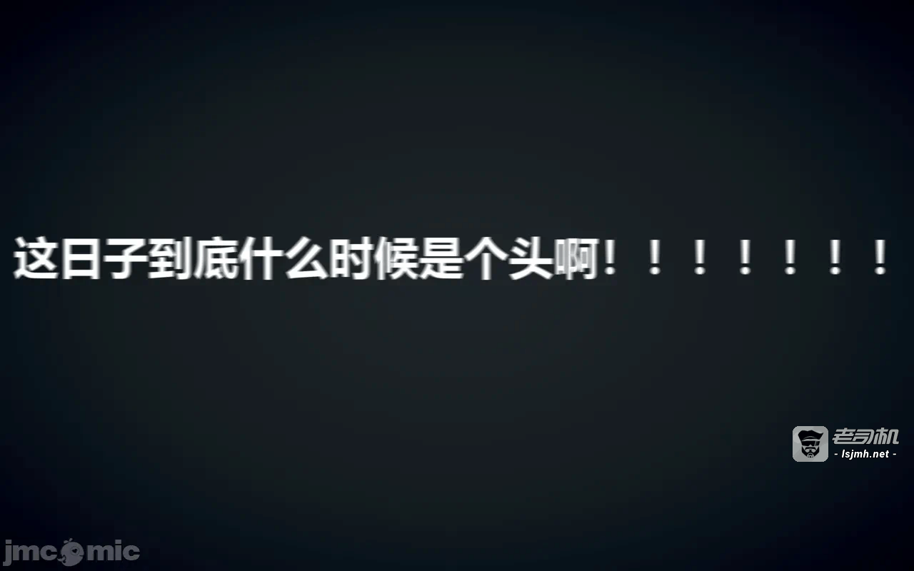 第一话 第 45 页