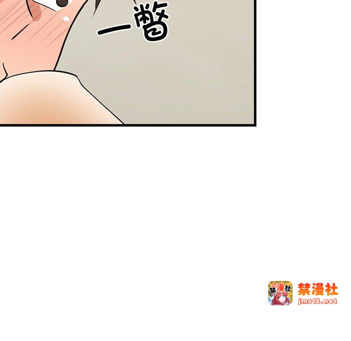 第37话 第 41 页