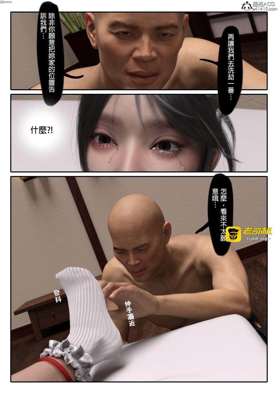 第一章 第 191 页