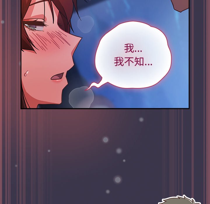 第25话 第 74 页