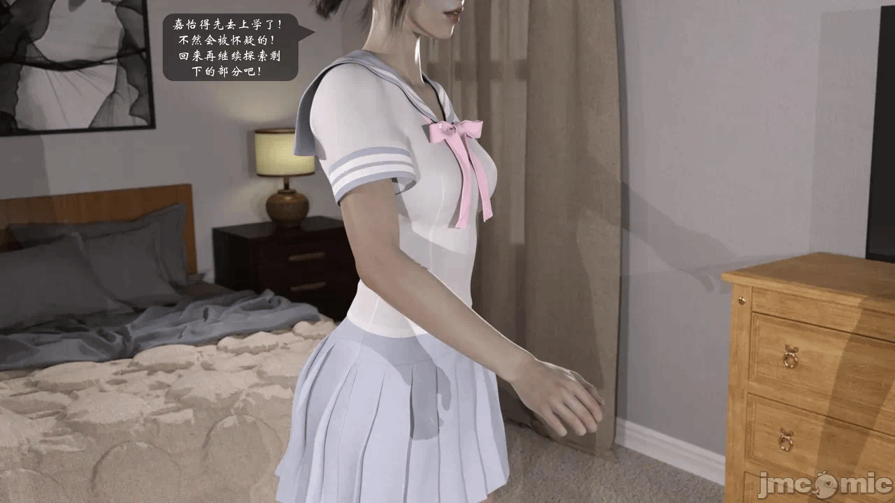 第一话 第 84 页