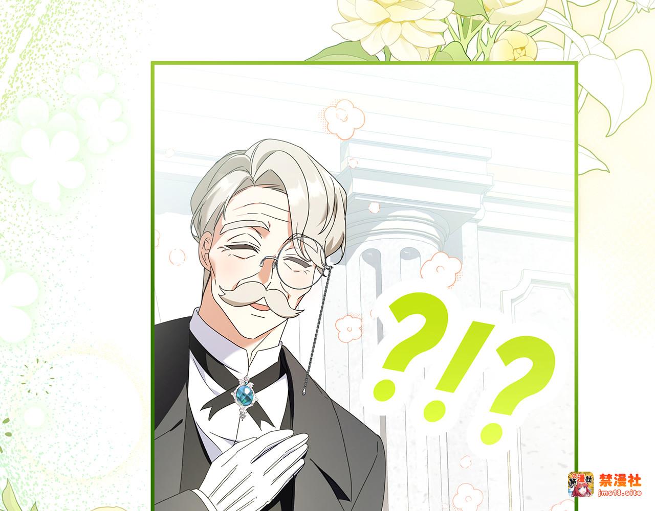 第0话 重生？！ 第 39 页