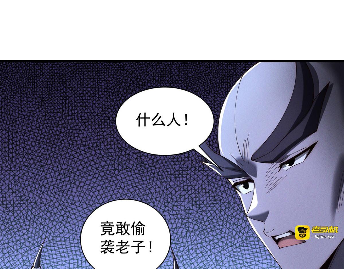 第27话 冲突 第 41 页