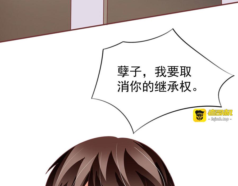 第151话 第 65 页