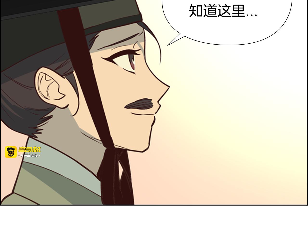 第17话 迷路 第 43 页