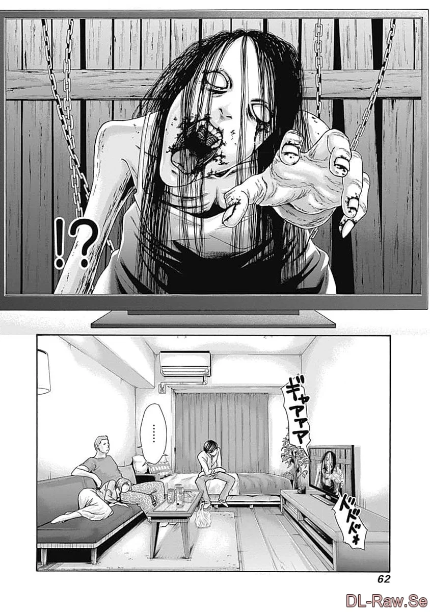 第1话 第 64 页