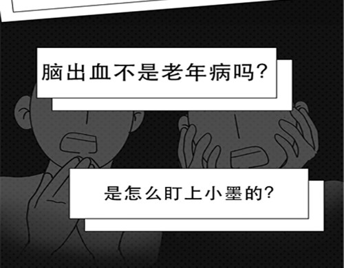 独居少女死亡之谜 第 14 页