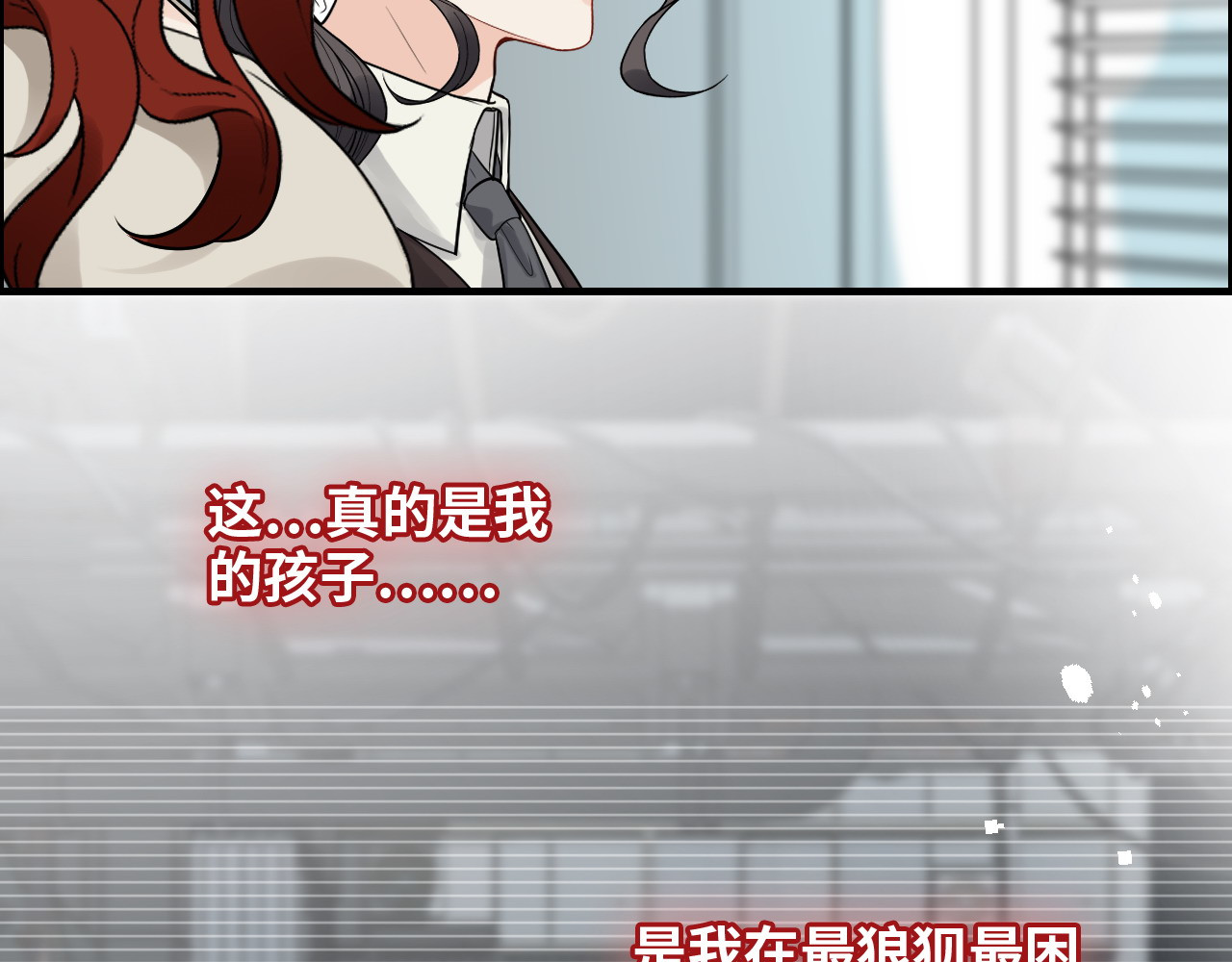 第443话 顾渺醒啦 第 36 页