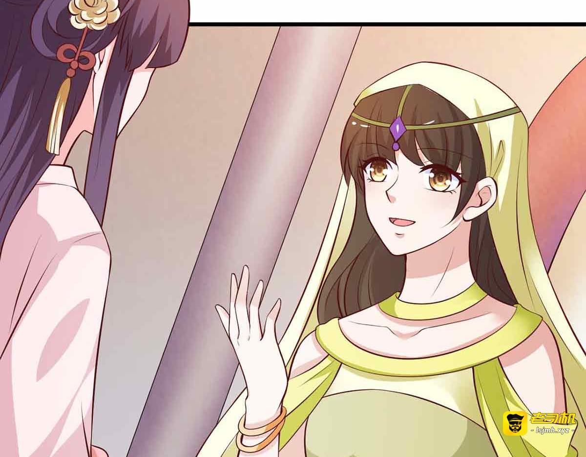 第108话 第 53 页