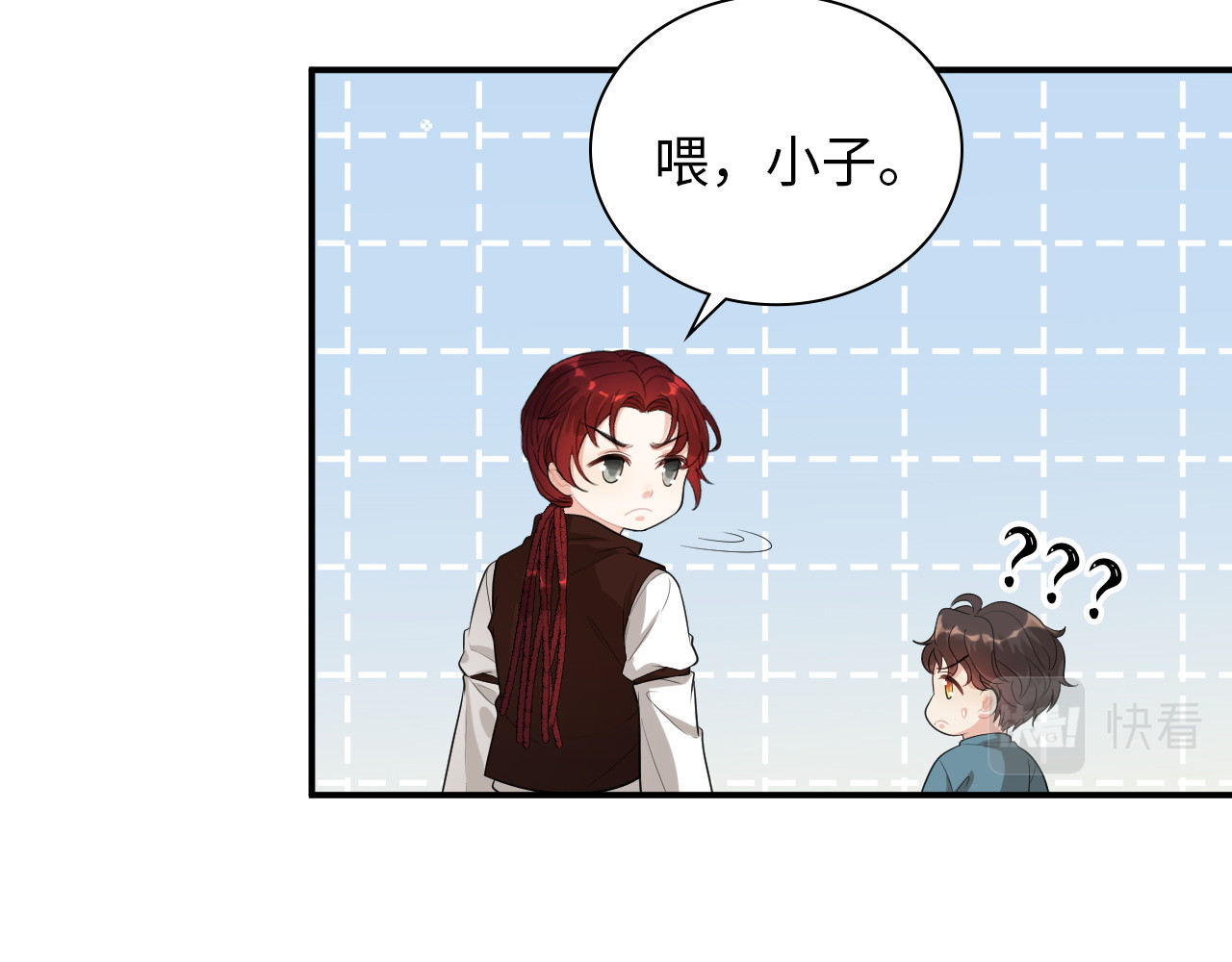 第490话 小机灵鬼 第 30 页