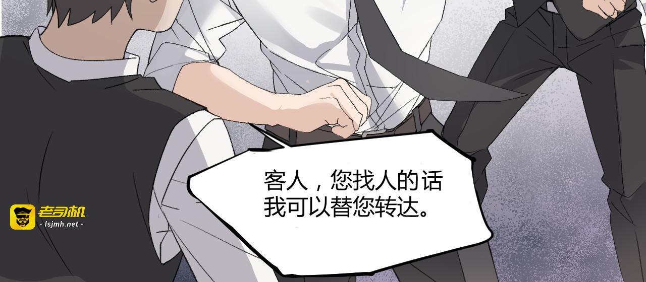 真心话？还是大冒险？ 第 177 页