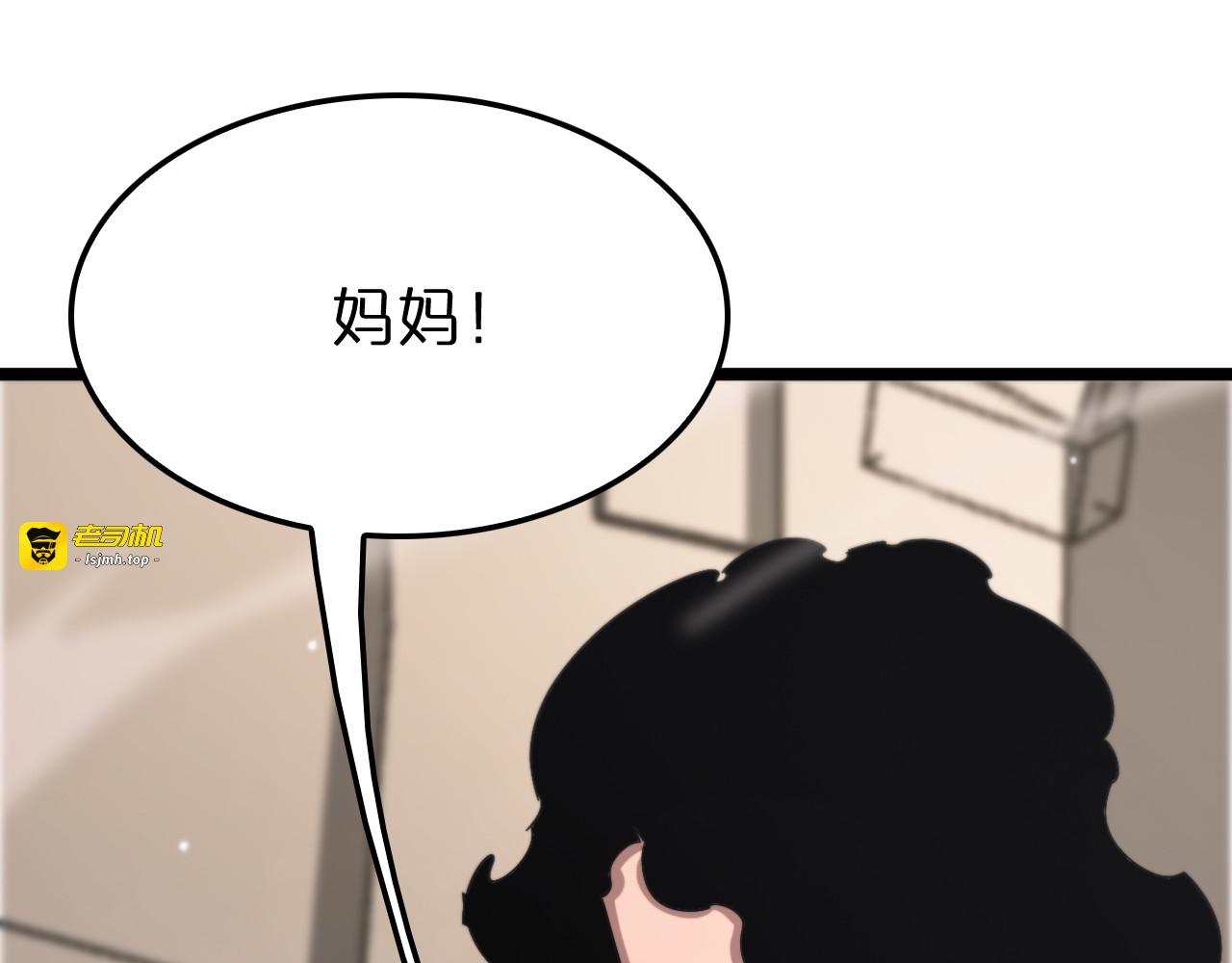 第235话 没用的援军 第 75 页
