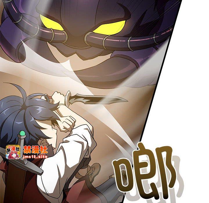 第14话 第 55 页