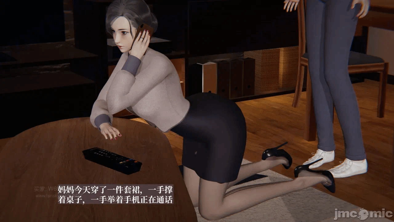 第一话 第 12 页
